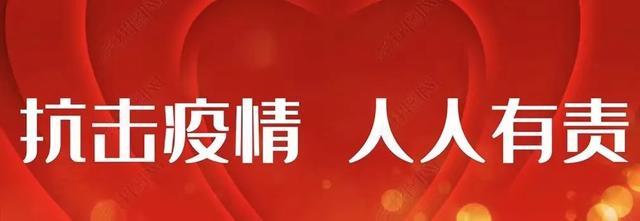疫情期间，手机怎样做好保密防范措施