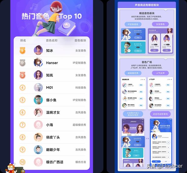 爱无所不智，有AI生活更有爱，盘点小爱同学5年来最爱的12大功能