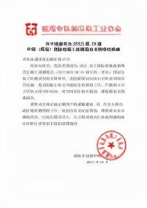 山东食品包装机械展