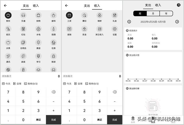 分享5个鲜为人知的小众APP，每一款都巨好用