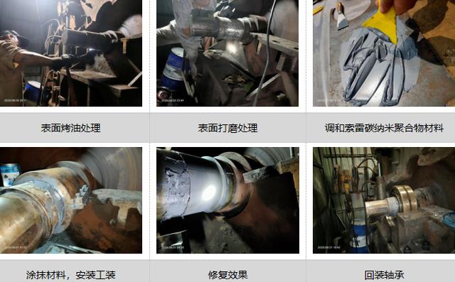 包含锤式破碎机安装基础图的词条