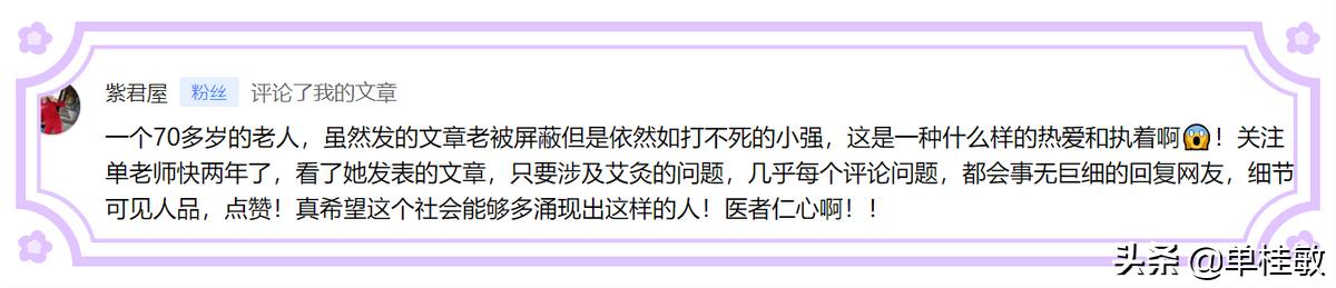 产后风最好结合火针与通络调理