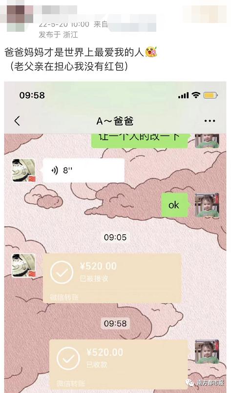 [小鲤鱼自动跟踪转发]，微信充话费显示已达上限