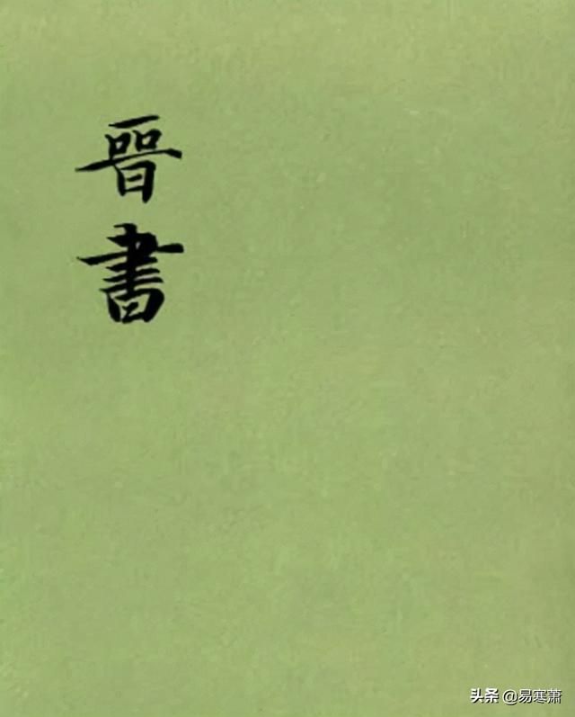 君爱身后名