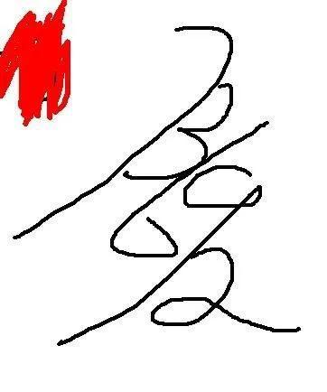 8023数字代表的爱情含义