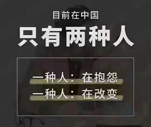 励志语录 没有太晚的开始，只有过早的放弃