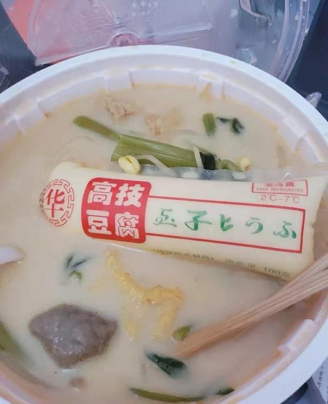 麻辣烫配菜