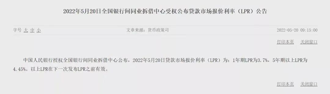 广州贷款买房利率是多少「如何才能享受房贷优惠」