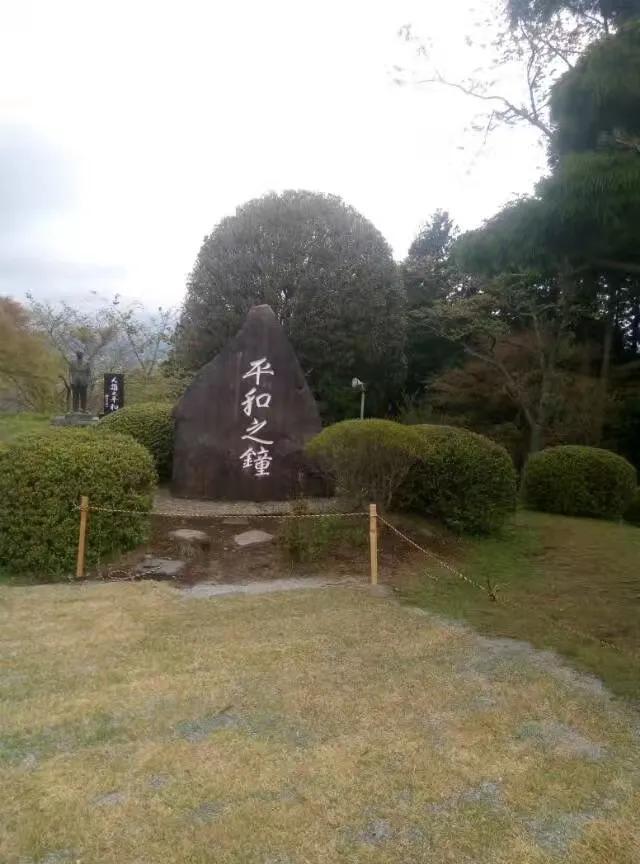 日本旅行漫記之五：平和公園