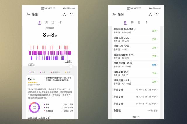 荣耀手表GS3体验：颜值大突破，功能更人性化