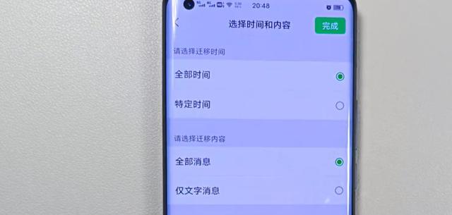 [苹果创世纪微商删除朋友圈]，百度微信备份聊天记录