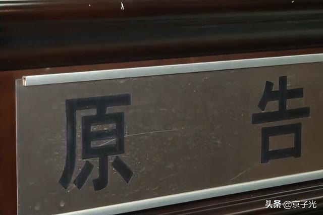 贵州一男子向好友讨债被驳回，有借条也不行：与正常借贷习惯不符