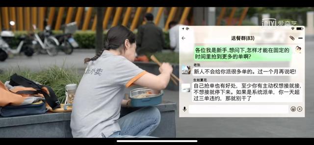 《心居》：冯晓琴哪有那么多坏心思，倒是顾清俞有点作