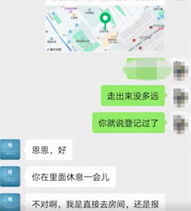 杭州女子遇“杀猪盘”被骗45万，后假装和骗子恋爱，结局大快人心