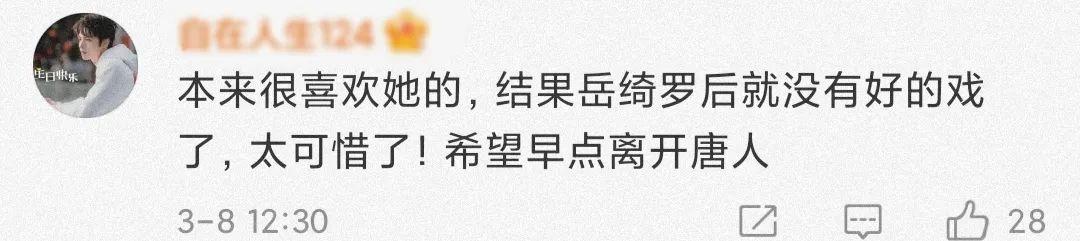 韩东君的恋情被曝光了？半夜和工作人员一起去探班，两人频频相恋。
(图22)