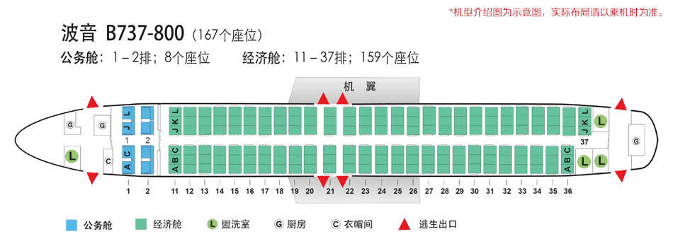 美国波音737客机为何事故频发，这里或许可以找到你想要的答案