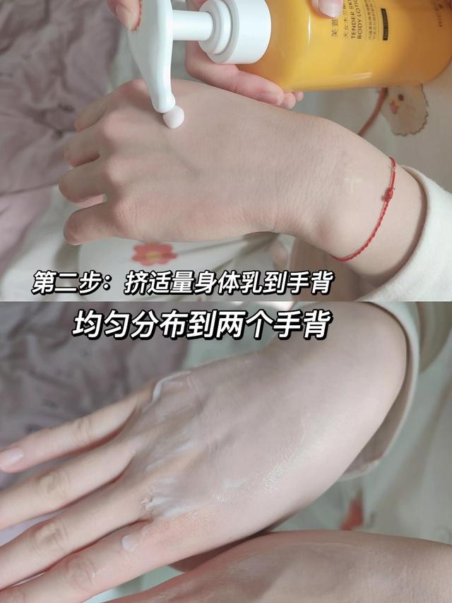 给后背擦身体乳的工具