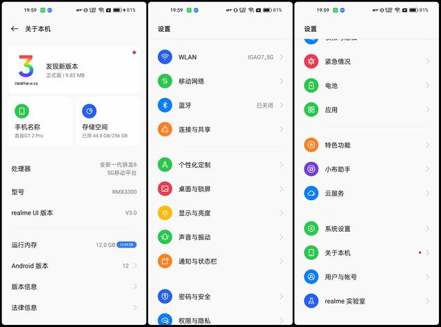 全靠同行衬托，realme真我GT2 Pro评测-第28张图片-9158手机教程网