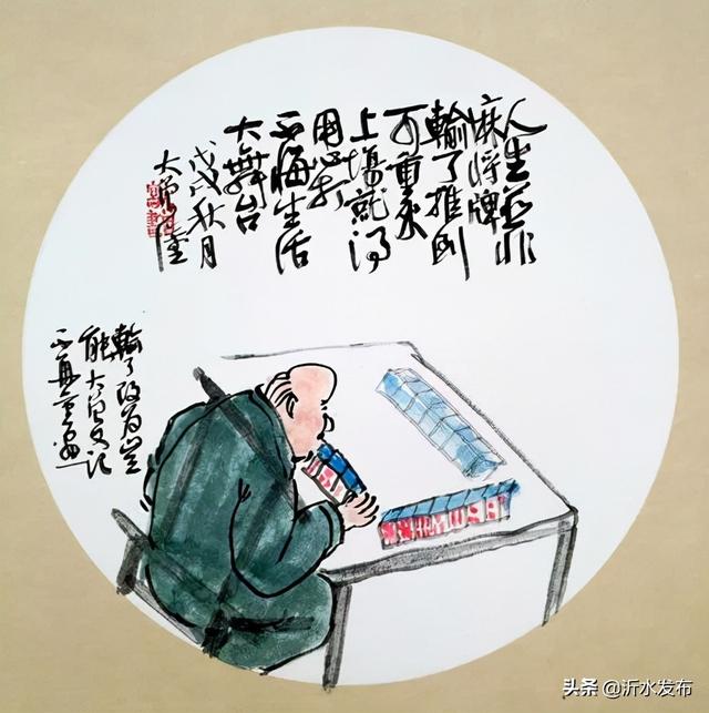 才华横溢的中国打油诗，逗人一笑，又引人深思