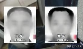 “一个在押犯称他认识冯武，起初我们都没相信”2021冯武抓捕行动