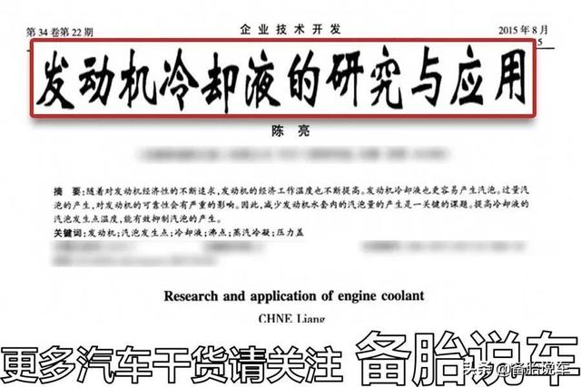 怎么快速将玻璃水放掉(最快的办法放掉玻璃水)