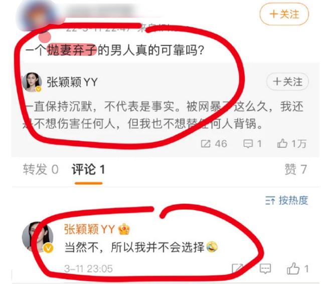 具俊晔大S豪宅过新婚夜，张兰直播说出心里话，承认汪小菲失眠