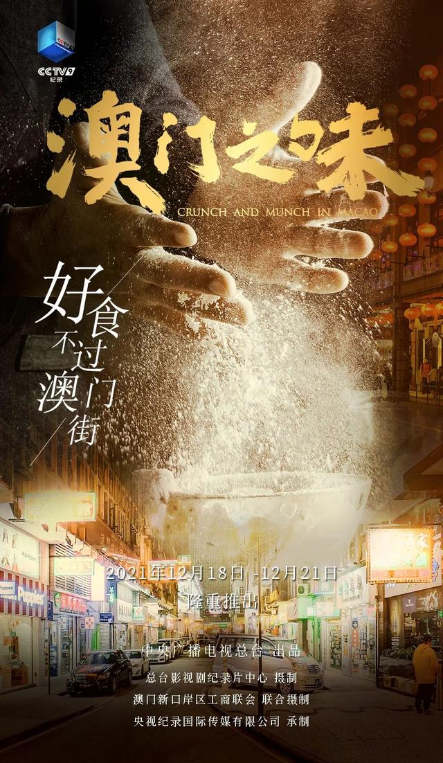 热呼呼的恋曲 热呼呼的恋曲（热呼呼的恋曲免费动漫） 生活