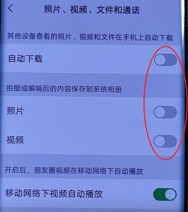 微信声音小怎么调大声-微信声音变小怎么调大