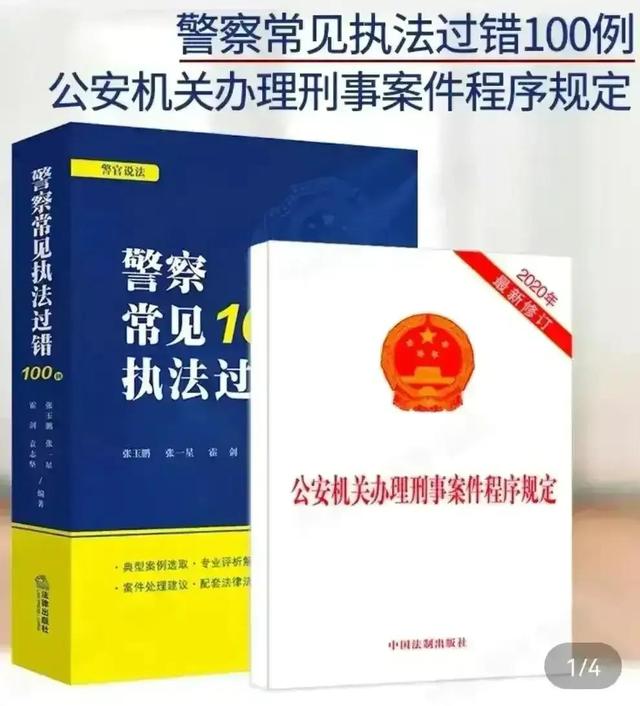 至理名言8则