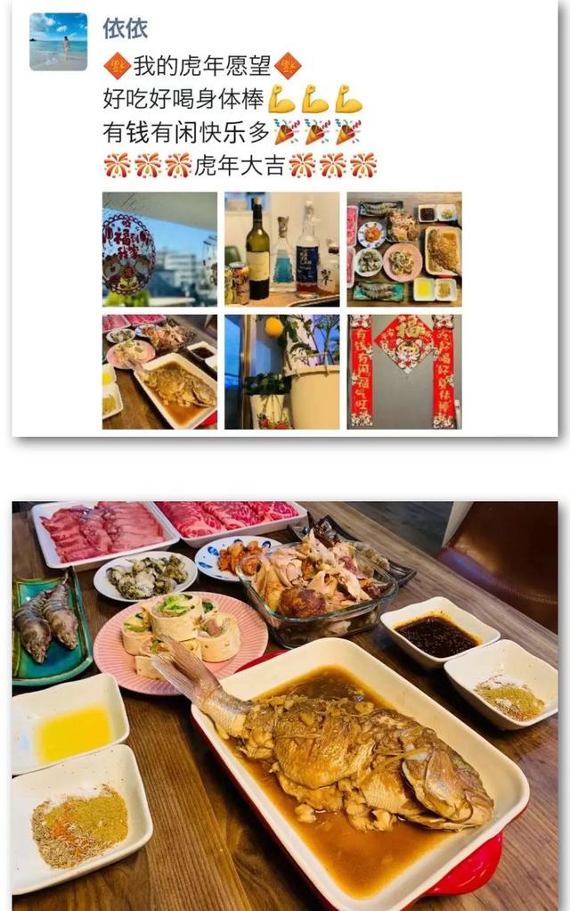 「2022」我们在日本的年夜饭，再给祖国捎句话