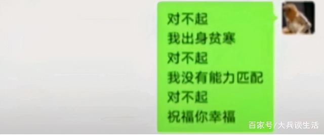 男子坠入山崖被救（男子哭喊先救她）(5)