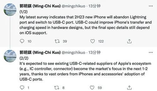 iPhone 15改用Type-C接口