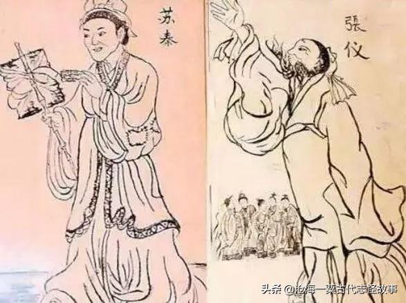 古代志怪故事：《殷芸小说》选译