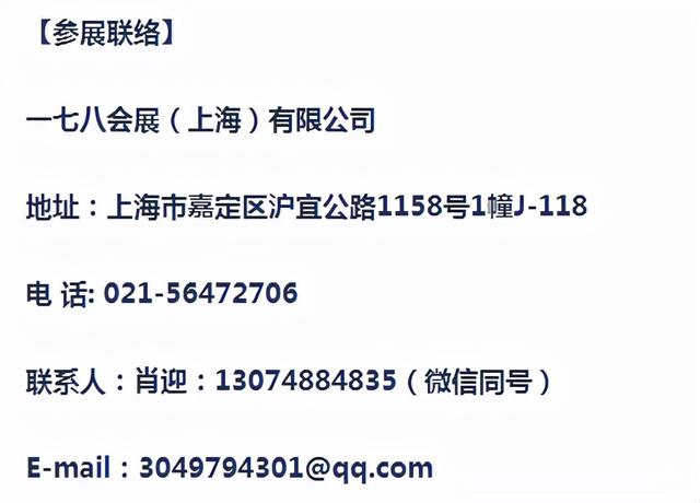 2020年福建晋江纺织机械展