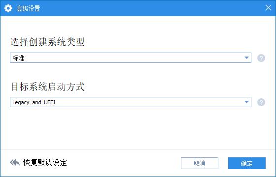 让U盘变成一个可随身携带的电脑系统