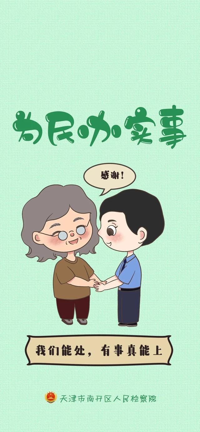 叮咚！劳动最光荣！政法人专属壁快来下载……
