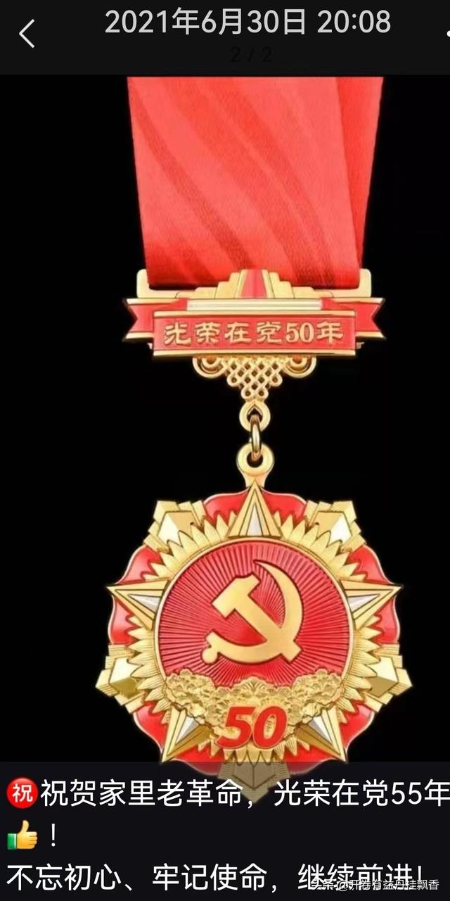 我 思 我 母 山 高 水 长