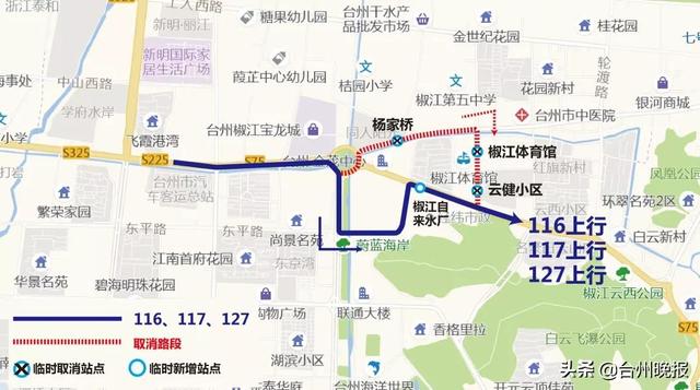 注意绕行!葭沚大转盘北半幅封闭施工,到明年5月30日止