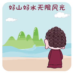 盛日寻芳何处去，凌云乌尤正当时