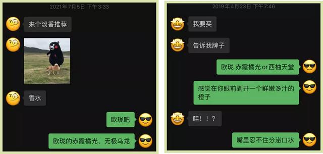 七夕礼物图片真实照片