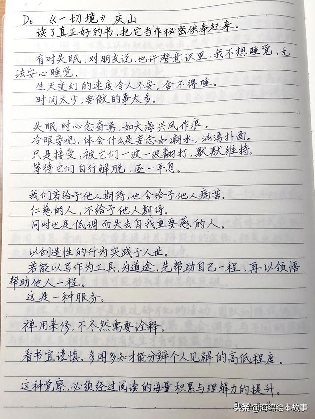 与书产生共鸣，成为知己，知己不常得