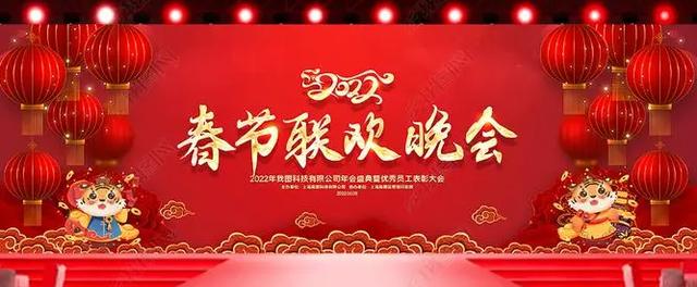 5位著名的辽宁籍演员，组成2022年央视春晚一道风景
