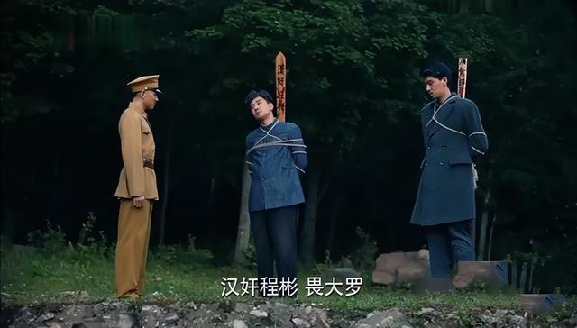 1951年，一名特务被捕供出害死杨靖宇的叛徒：他在解放军中当官