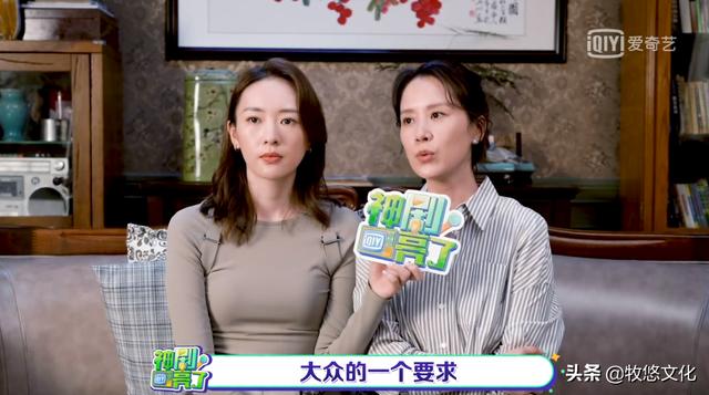 海清、童瑶谈《心居》，海清是“老中医”，房子不一定带来安全感