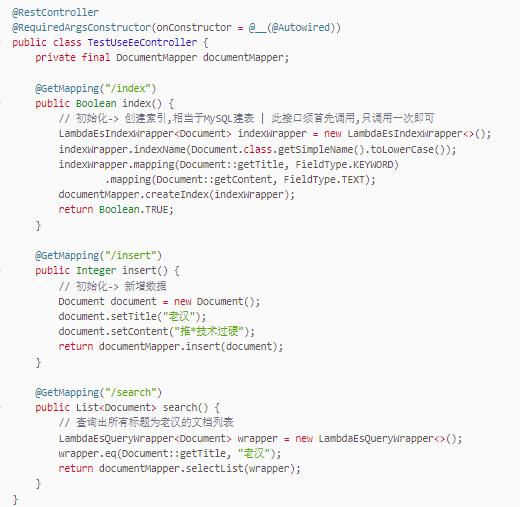 一款简化ElasticSearch搜索引擎操作的开源框架