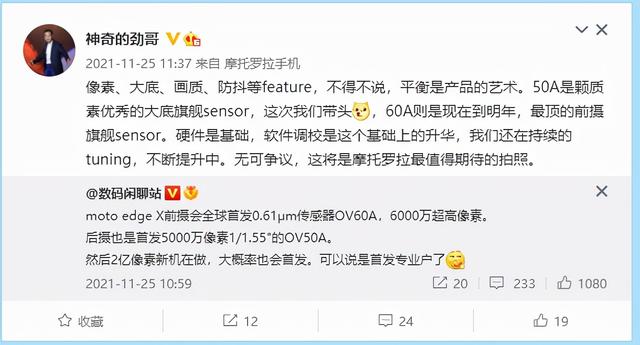 有戏看！魅蓝、联想、酷派均上线新机，机友：谁能赢得众人芳心？