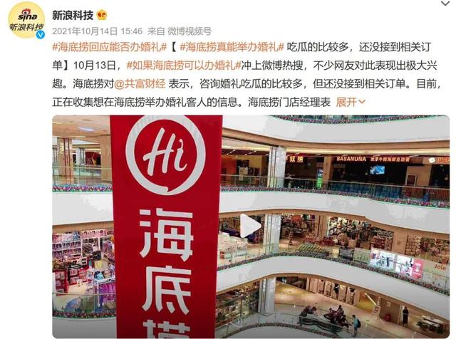 血亏45亿，集体关店！比星巴克更惨的餐饮巨头，输急了眼