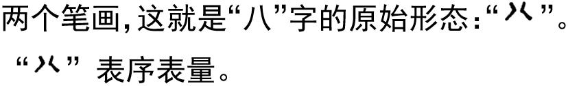 女娲氏用北斗发明华夏计数文字的远古历史真相