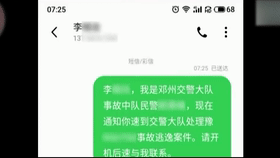 “他确实开车撞死了我丈夫，但我只能原谅他”河南车祸奇案