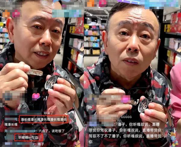 用晚节换钞票的潘长江，能有今天这个结局，真是一点都不值得可怜